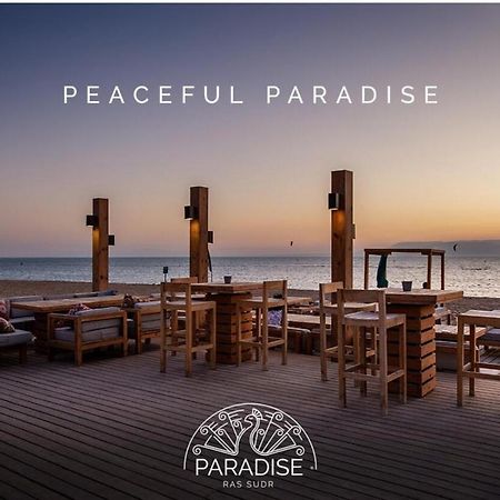 Vacation Home In Paradise Resort - Ras Sudr Zewnętrze zdjęcie